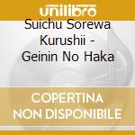 Suichu Sorewa Kurushii - Geinin No Haka cd