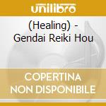 (Healing) - Gendai Reiki Hou cd