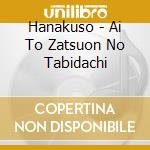 Hanakuso - Ai To Zatsuon No Tabidachi cd