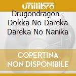 Drugondragon - Dokka No Dareka Dareka No Nanika cd