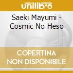 Saeki Mayumi - Cosmic No Heso cd