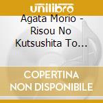 Agata Morio - Risou No Kutsushita To Fune cd