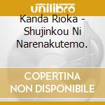 Kanda Rioka - Shujinkou Ni Narenakutemo. cd