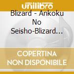 Blizard - Ankoku No Seisho-Blizard Of Wizard- cd