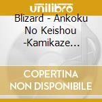 Blizard - Ankoku No Keishou -Kamikaze Killers My Tears Evaporate- +9 cd