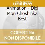 Animation - Digi Mon Choshinka Best cd