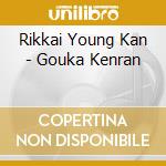 Rikkai Young Kan - Gouka Kenran cd