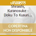 Shiraishi, Kuranosuke - Doku To Kusuri (2 Cd) cd musicale