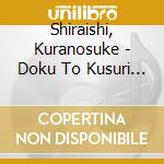 Shiraishi, Kuranosuke - Doku To Kusuri (2 Cd) cd