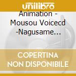 Animation - Mousou Voicecd -Nagusame Danshi- cd