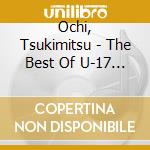 Ochi, Tsukimitsu - The Best Of U-17 Players 10 Tsukimitsu Ochi & Jusaburoh Mori cd