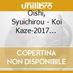 Oishi, Syuichirou - Koi Kaze-2017 Version- cd