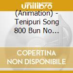 (Animation) - Tenipuri Song 800 Bun No Only One!-Tick-[3] cd