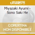 Miyazaki Ayumi - Sono Saki He cd