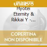 Hyotei Eternity & Rikkai Y - One And Only cd