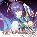 Kira Hyakkaryouran Butoukai Feat.Cam Gackpo From / Various cd