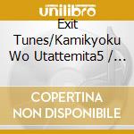 Exit Tunes/Kamikyoku Wo Utattemita5 / Various cd