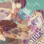 Soraru - Soraai cd
