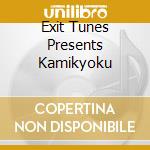 Exit Tunes Presents Kamikyoku cd