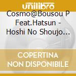 Cosmo@Bousou P Feat.Hatsun - Hoshi No Shoujo To Gensou Gakudo cd musicale di Cosmo@Bousou P Feat.Hatsun