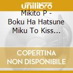 Mikito P - Boku Ha Hatsune Miku To Kiss Wo Shita