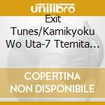 Exit Tunes/Kamikyoku Wo Uta-7 Ttemita 7 / Various cd