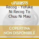 Recog - Yofuke Ni Recog To Chuu Ni Mau cd