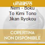 Nem - Boku To Kimi Tono Jikan Ryokou cd