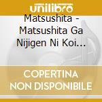 Matsushita - Matsushita Ga Nijigen Ni Koi Suru 15 No Riyuu (2 Cd) cd