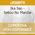 Ika San - Seitou No Marche cd