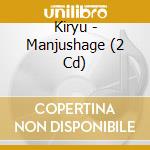 Kiryu - Manjushage (2 Cd) cd