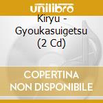 Kiryu - Gyoukasuigetsu (2 Cd) cd