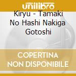 Kiryu - Tamaki No Hashi Nakiga Gotoshi cd