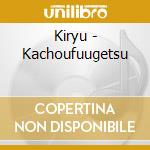 Kiryu - Kachoufuugetsu cd