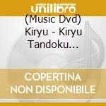 (Music Dvd) Kiryu - Kiryu Tandoku Jungyou[Juugo Shuunen]-Senshuuraku Seitan Juugo Shuunen Kinen Koue cd