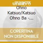 Ohno Katsuo/Katsuo Ohno Ba - Detective Conan [Tenkuu No Lost Ship]Original Soundtrack cd