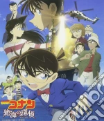 Ohno Katsuo - Detective Conan[Zekkai No Private Eye]Original Soundtrack cd