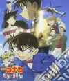 Ohno Katsuo - Detective Conan[Zekkai No Private Eye]Original Soundtrack cd