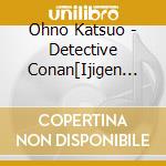Ohno Katsuo - Detective Conan[Ijigen No Spiner]Original Soundtrack cd musicale di Ohno Katsuo