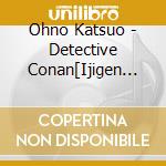 Ohno Katsuo - Detective Conan[Ijigen No Spiner]Original Soundtrack cd