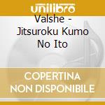 Valshe - Jitsuroku Kumo No Ito cd