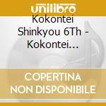 Kokontei Shinkyou 6Th - Kokontei Shinkyou 1 Yabuiri/Ido No Chawan cd