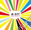 All Right! Genki Ni Nareru Uta / Various (2 Cd) cd