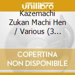 Kazemachi Zukan Machi Hen / Various (3 Cd) cd