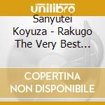 Sanyutei Koyuza - Rakugo The Very Best Kiwami Isseki 1000 Daiku Shirabe cd