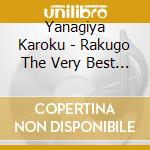 Yanagiya Karoku - Rakugo The Very Best Kiwami Isseki 1000 Kasago cd