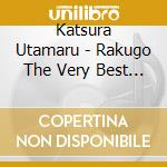 Katsura Utamaru - Rakugo The Very Best Kiwami Isseki 1000 Ido No Chawan cd