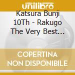 Katsura Bunji 10Th - Rakugo The Very Best Kiwami Isseki 1000 Yuyaban cd