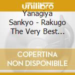 Yanagiya Sankyo - Rakugo The Very Best Kiwami Isseki 1000 Chiritotechin cd