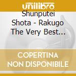 Shunputei Shota - Rakugo The Very Best Kiwami Isseki 1000 Stress No Umi/Rikishi No Haru cd